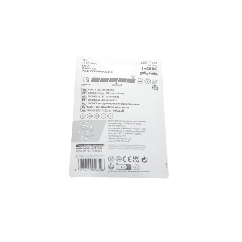 Автолампа 12V 0,6W SV8.5 (9.8x38mm) Festoon (LED)  (blister/1шт) (6000K)
