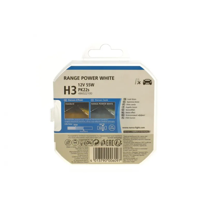 Автолампа H3 12V 55W PK22s Range Power White (4500K) (к-кт 2 шт)