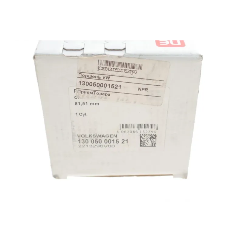 Поршень VW LT/T4 2.5TDI (81.51mm/+0.5) (1-2 циліндр) = 7150155000