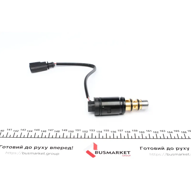 Клапан компресора кондиціонера Audi A4/Q5/Skoda Roomster/Fabia 99-
