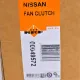 Муфта вентилятора NRF 49572 для Toyota Land Cruiser 4.2D/4.7 1990-2007