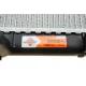Радіатор охолодження NRF 507594 для Toyota Corolla E10/E11, Carina E, Celica 1992-2001, 634x347x18 мм
