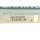 Підшипник маточини передній NTN HGB43552S01 для Mercedes-Benz M-Class W166 2011-2015, 102 мм