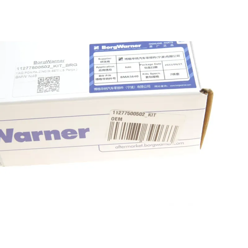 Комплект ланцюга масляного насосу BorgWarner 11277500502_KIT для BMW 5 (E60/E61), Mercedes-Benz A-Class (W169)