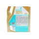 Моторна олива PETRONAS SYNTIUM 7000 HYBRID 0W16 5л (API SP/ILSAC GF-6B) 70735M12EU