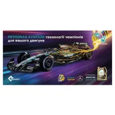 Банер PETRONAS Syntium Mercedes-Benz 2000x1000 мм