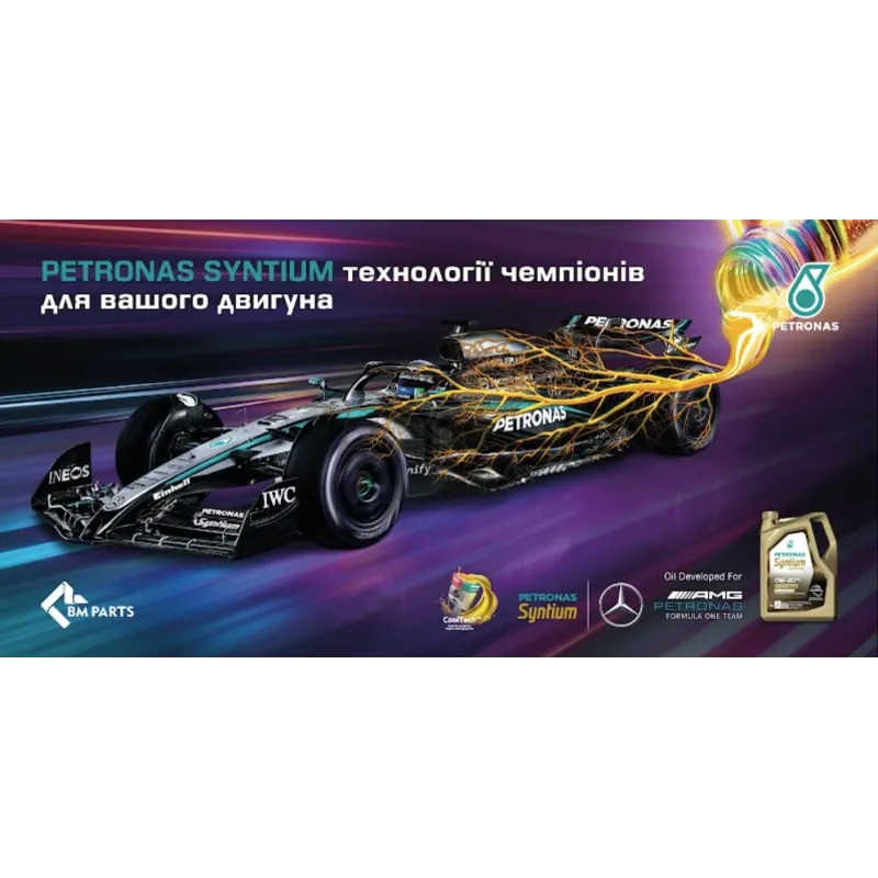 Банер PETRONAS Syntium Mercedes-Benz 2000x1000 мм