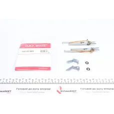 Тріскачка колодок ручника QUICK BRAKE 102 53 003 для Peugeot 205, Renault Clio, Citroen ZX
