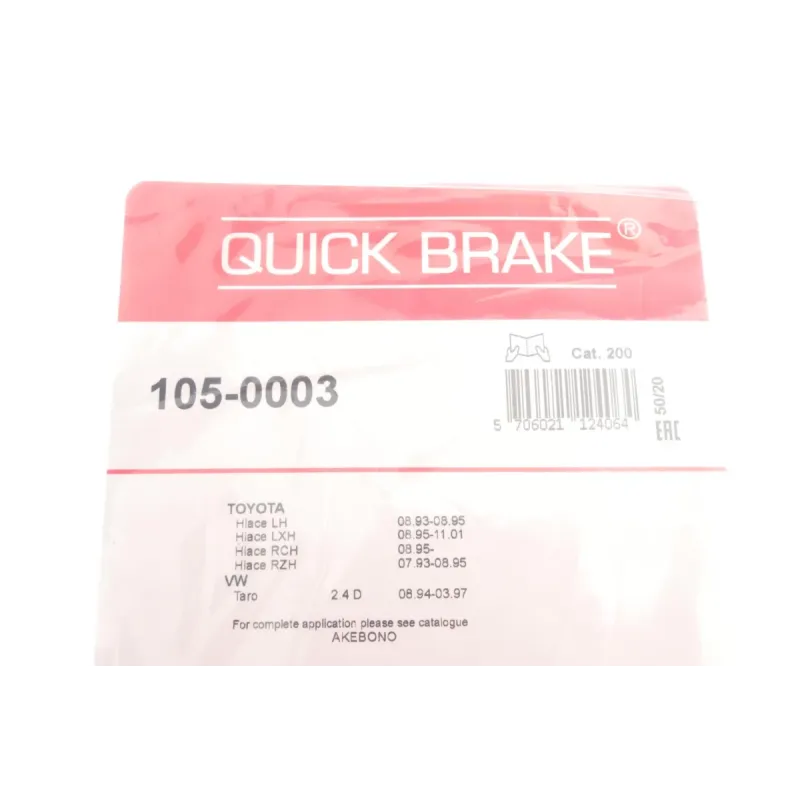 Комплект пружинок колодок ручника QUICK BRAKE 105-0003 для Toyota Hilux V, VW Caddy I