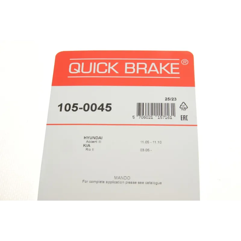 Комплект пружинок колодок ручника QUICK BRAKE 105-0045 для Hyundai Accent, Kia Rio
