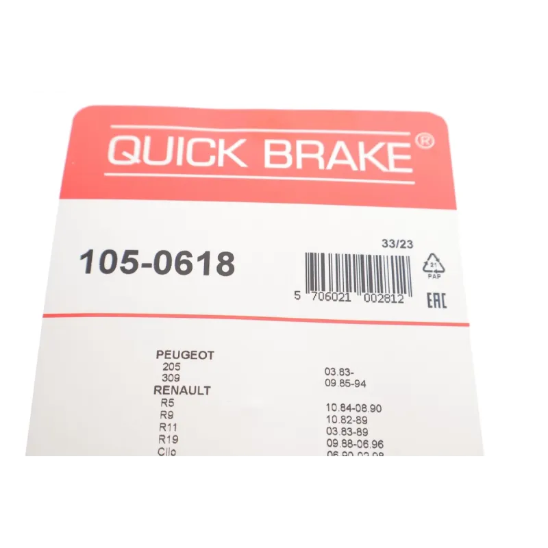 Комплект пружинок колодок ручника Peugeot 106/205/306/309/Renault Megane I/Rapid 84-03