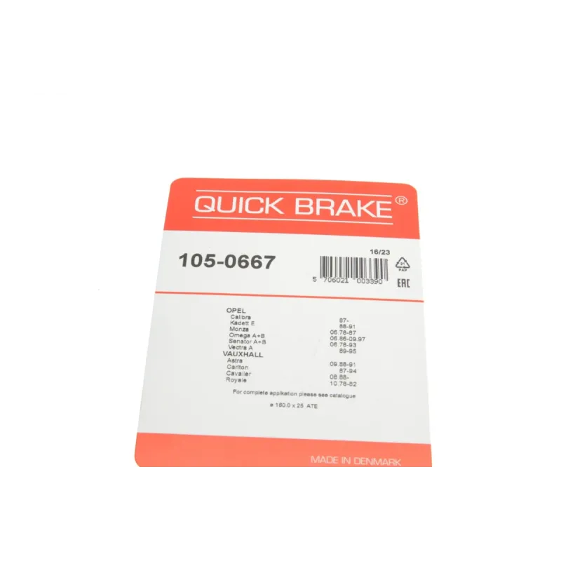 Комплект пружинок колодок ручника QUICK BRAKE 105-0667 для Opel Omega A/Vectra A