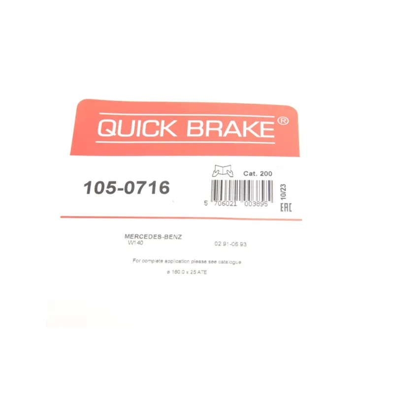 Комплект пружинок колодок ручника QUICK BRAKE 105-0716 для Mercedes-Benz S-Class W140, CL-Class C140 1991-1999