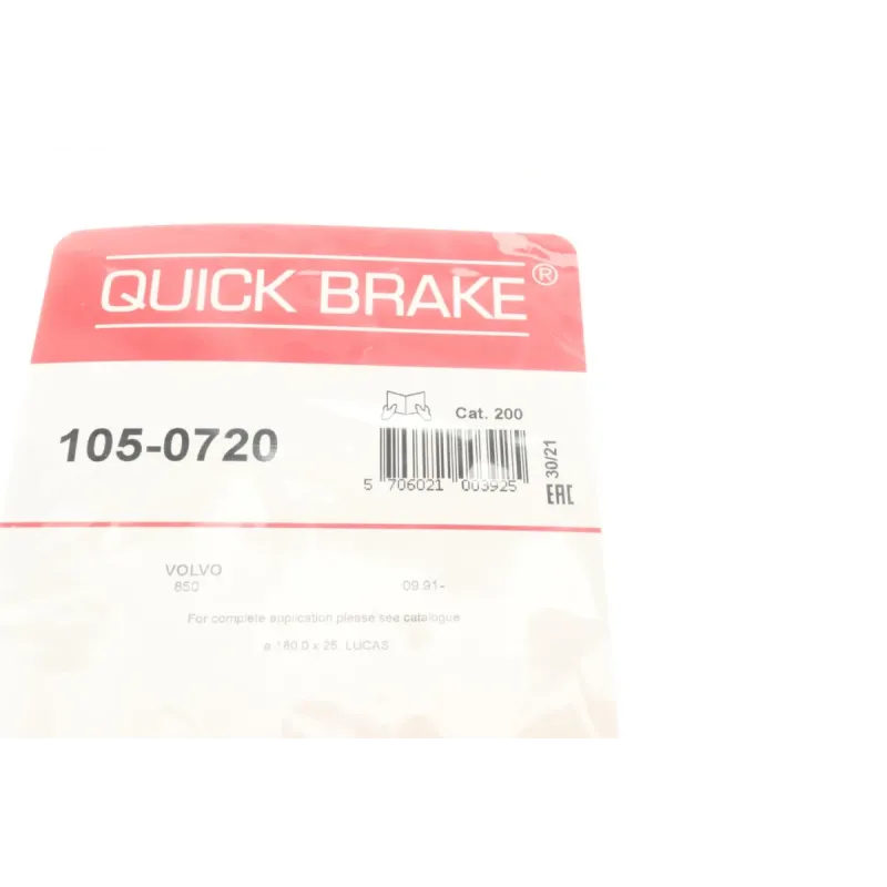 Комплект пружинок колодок ручника Renault Laguna I/Volvo C70/S70/V70 91-05