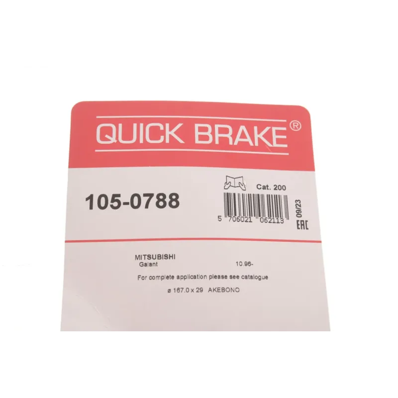 Комплект пружинок колодок ручника Mitsubishi Lancer/Galant 1.3-2.5 92- (Akebono)
