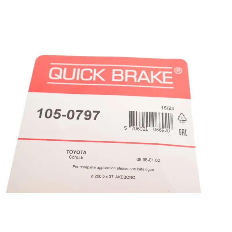 Комплект пружинок колодок ручника QUICK BRAKE 105-0797 для Toyota Corolla E11, Carina E