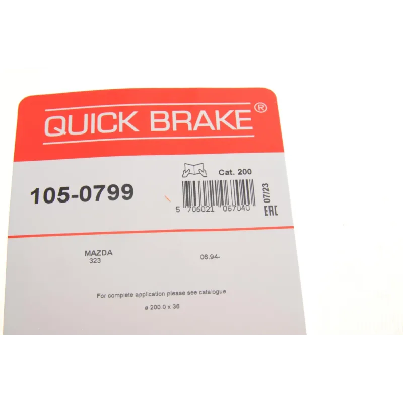 Комплект пружинок колодок ручника Mazda 323 98-04