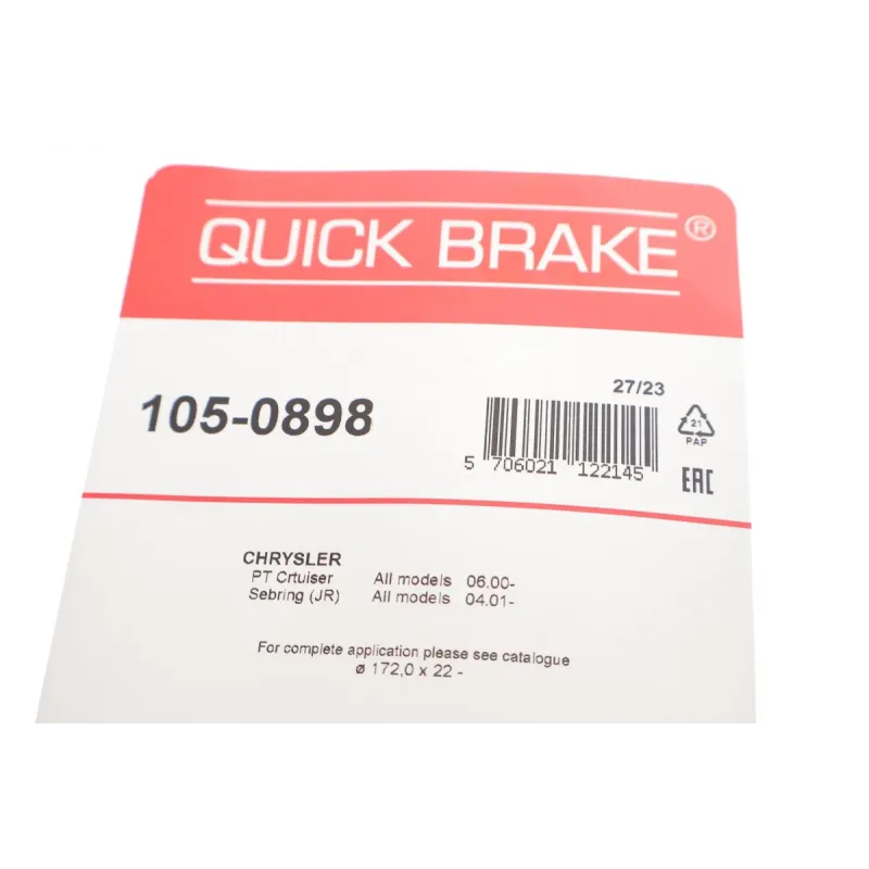 Комплект пружинок колодок ручника Nissan Juke/Qashqai/Toyota Rav IV 06-
