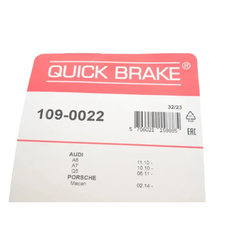 Планка супорта (переднього) прижимна (к-кт) Audi A6/A7/Q5 2.0 TFSI/TDI/3.0 TDI/3.2 TFSI 08-