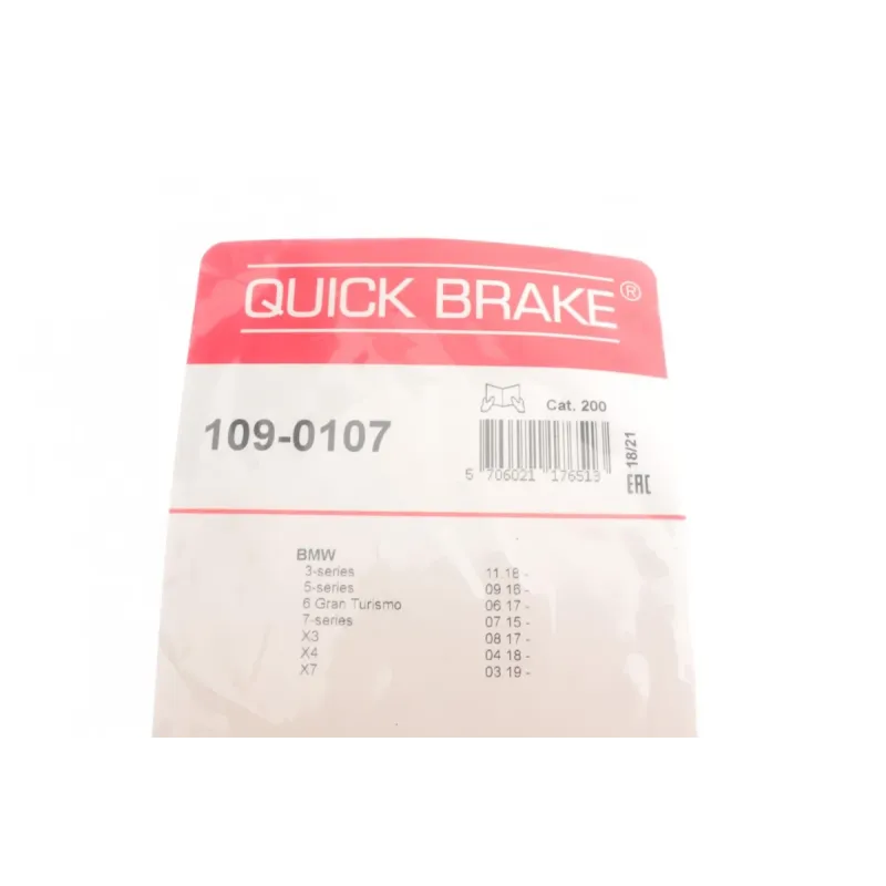 Планка супорта прижимна QUICK BRAKE 109-0107 для BMW 3 G20, 5 G30, 7 G11