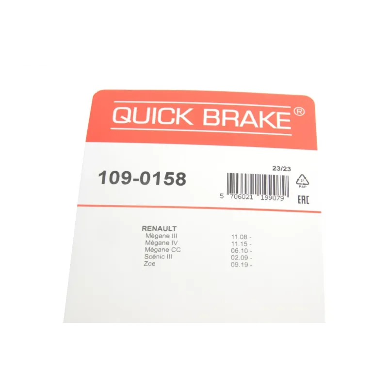 Планка супорта заднього прижимна QUICK BRAKE 109-0158 для Renault Megane III/IV, Scenic III