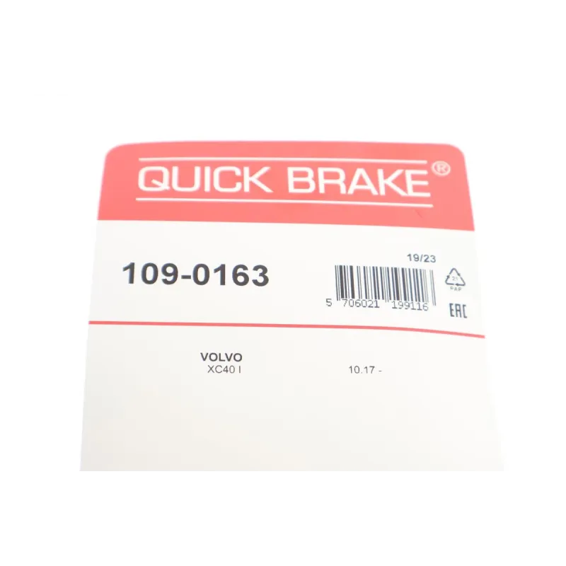 Планка супорта переднього QUICK BRAKE 109-0163 для Volvo XC40 2017-