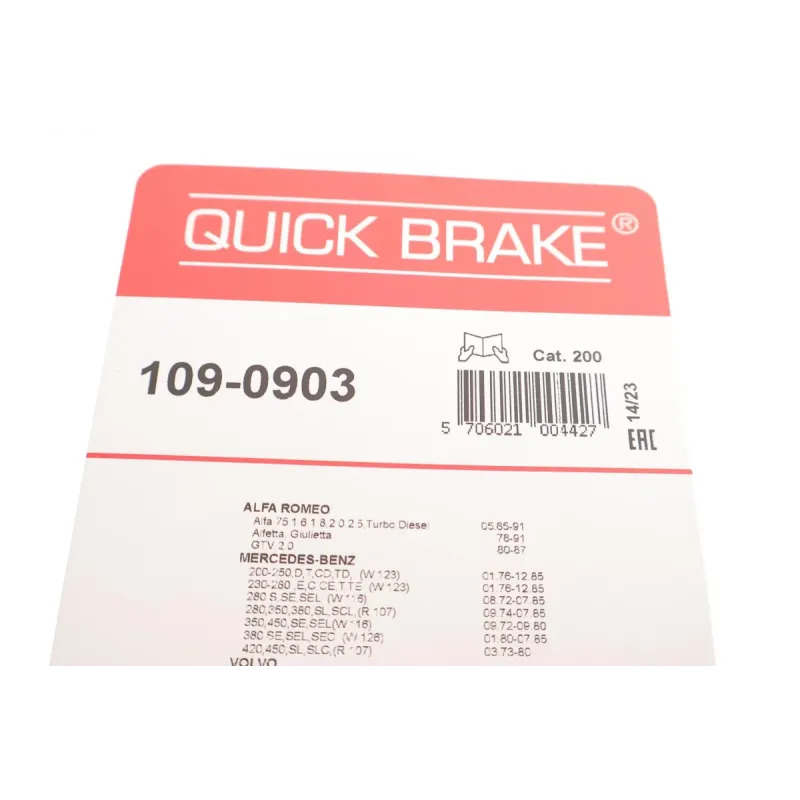 Планка супорта заднього QUICK BRAKE 109-0903 для Audi 80 B1, B2, Volvo 140 1972-1986
