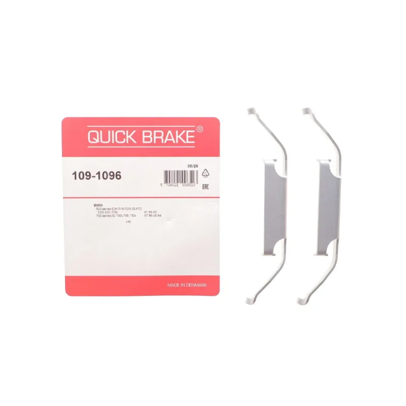 Планка супорта заднього QUICK BRAKE 109-1096 для BMW 3 (E36, E46), 5 (E34)