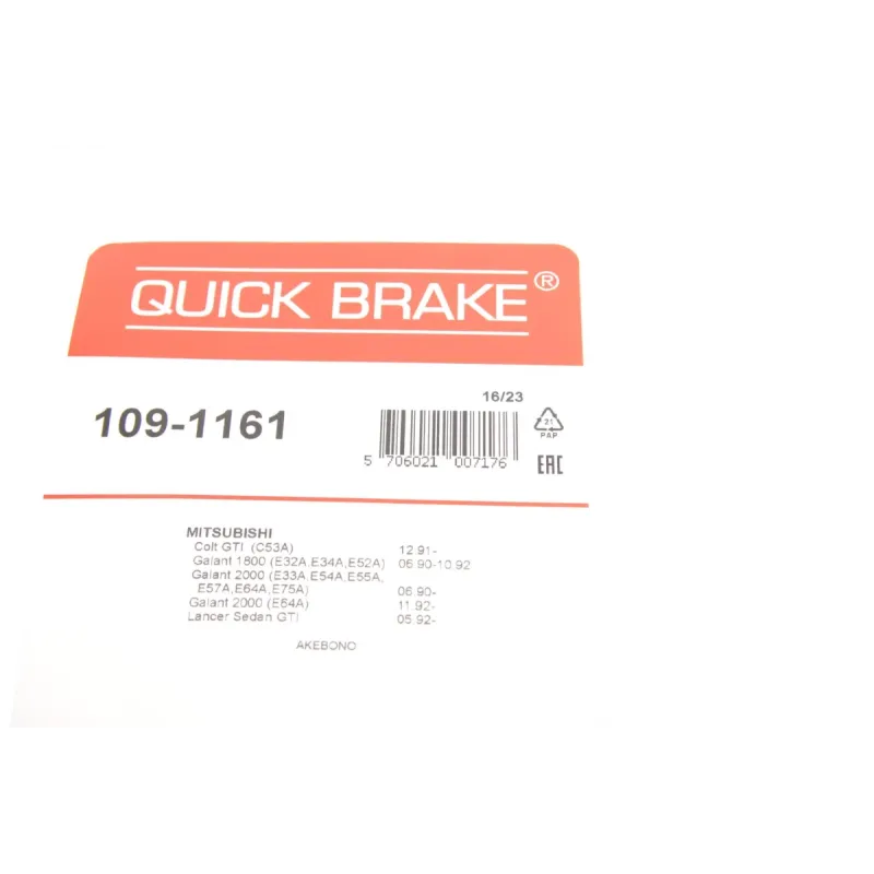 Планка супорта переднього QUICK BRAKE 109-1161 для Mitsubishi Colt, Galant, Lancer 1988-1996