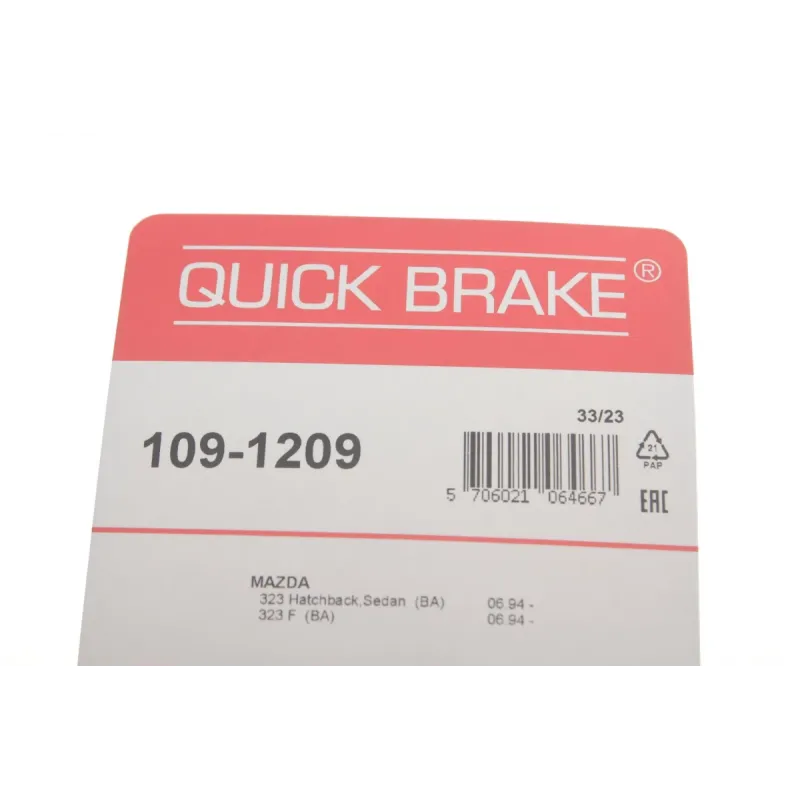 Планка супорта (переднього) прижимна (к-кт) Mazda 323 94-98/Kia Rio 00-05 (Sumitomo)