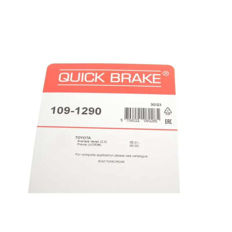 Планка супорта заднього QUICK BRAKE 109-1290 для Toyota Avensis Verso, Estima 2000-2009