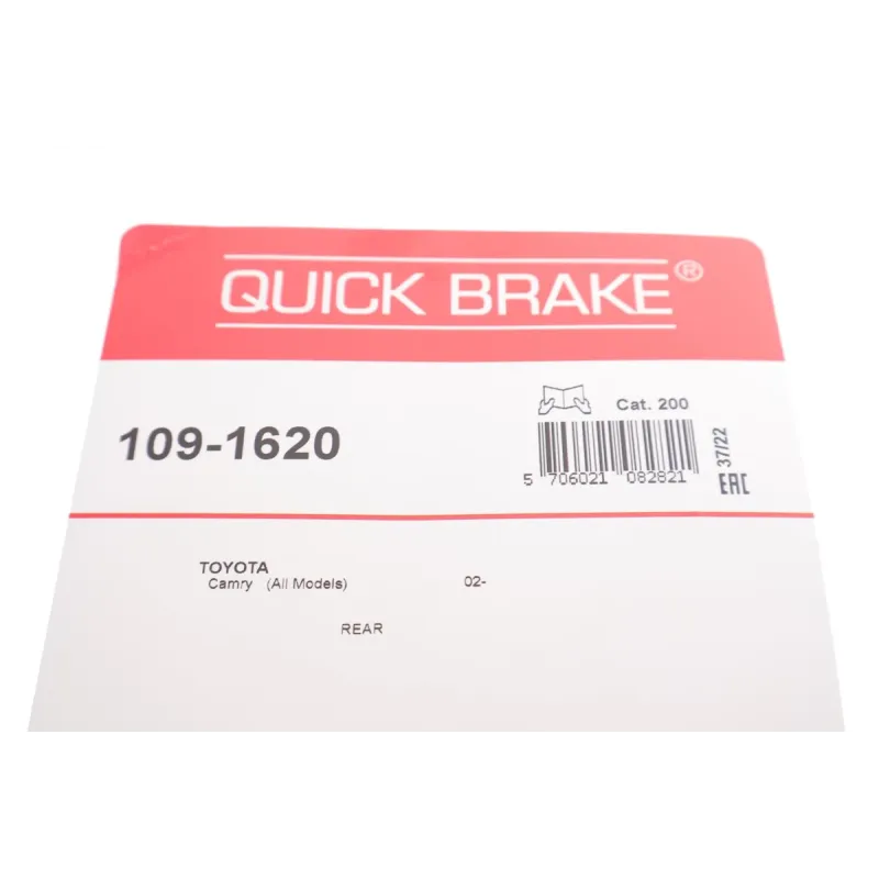 Планка супорта (заднього) прижимна (к-кт) Toyota Camry 01-06 (Akebono)