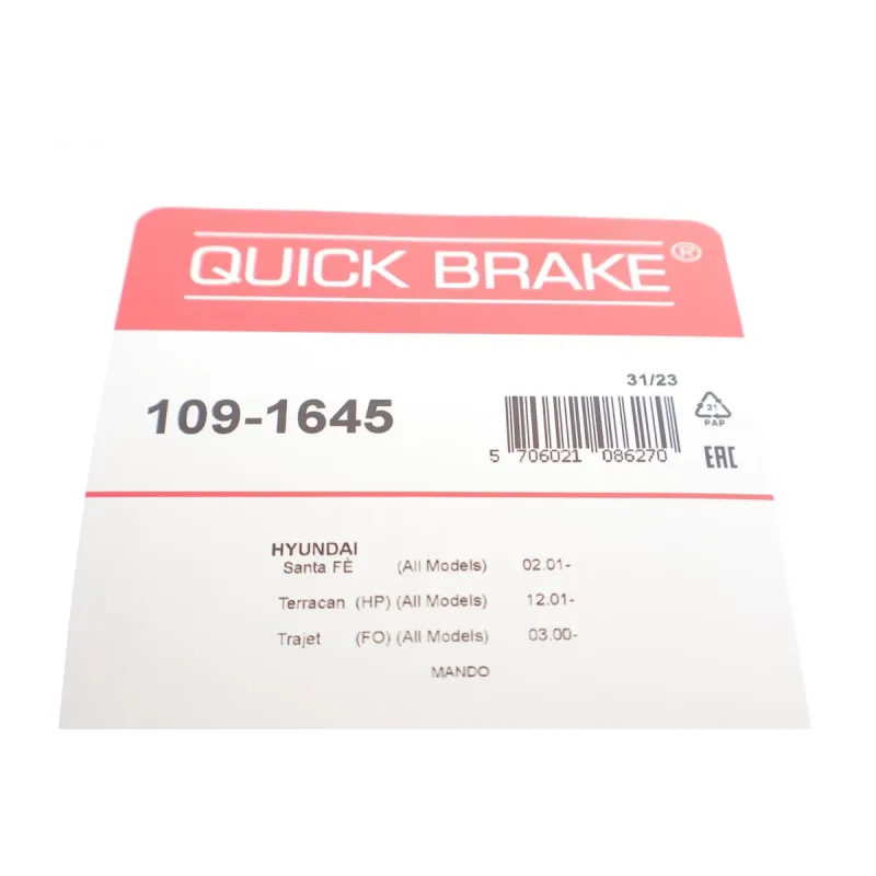 Планка супорта переднього прижимна QUICK BRAKE 109-1645 для Hyundai Santa Fe I (SM) 2001-2006