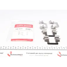 Планка супорта заднього QUICK BRAKE 109-1679 для VW Golf V/VI, Passat B6/B7