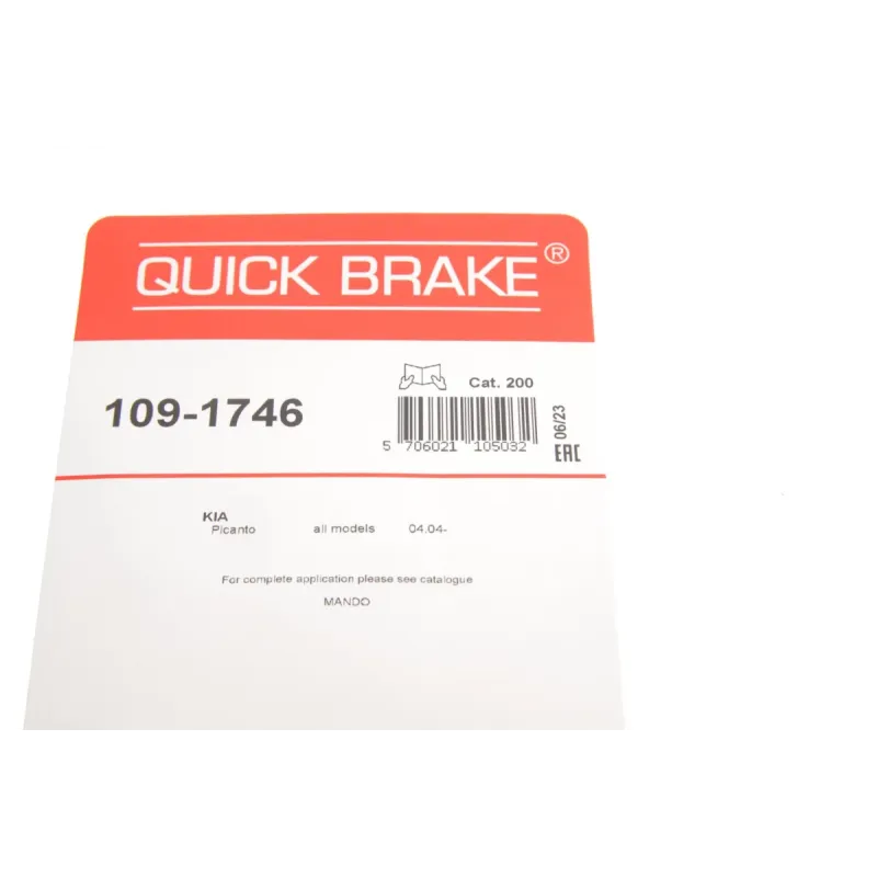 Планка супорта заднього прижимна QUICK BRAKE 109-1746 для Hyundai i10, Kia Picanto 2004-2017
