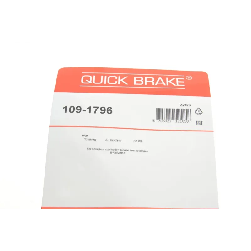 Планка супорта (переднього) прижимна (к-кт) VW Touareg 3.0-6.0 02- (Brembo)