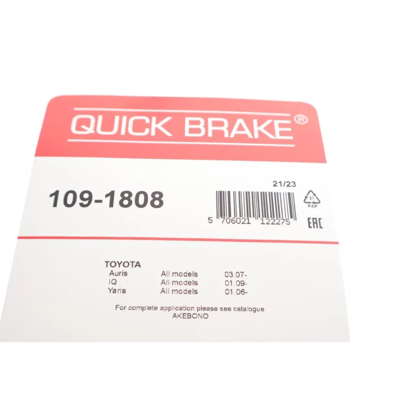 Планка супорта заднього QUICK BRAKE 109-1808 для Toyota Yaris II, Auris, Suzuki Swift IV