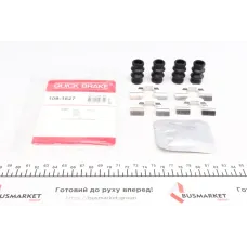 Планка супорта заднього QUICK BRAKE 109-1827 для Renault Scenic, Megane, Clio
