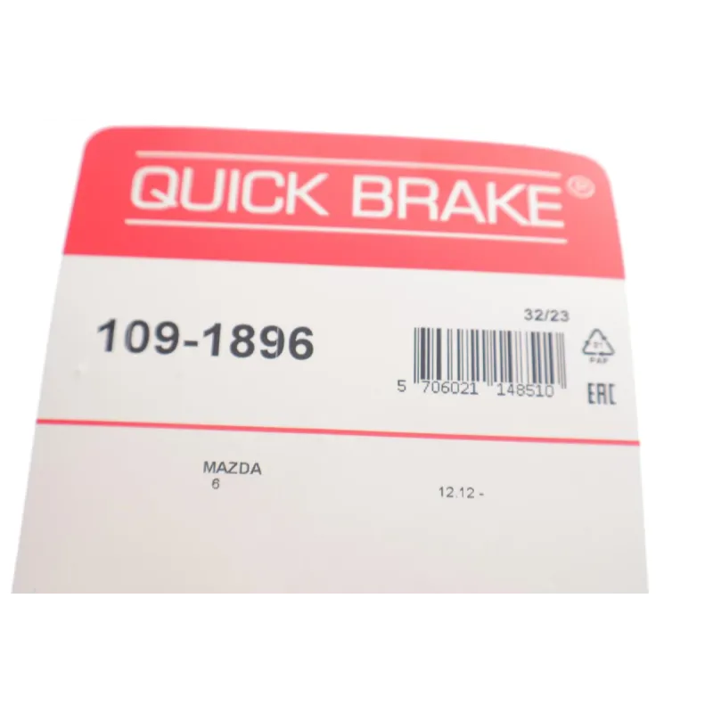 Планка супорта (заднього) прижимна (к-кт) Mazda 6 2.0-2.5/2.2D/Citroen C4 1.6-1.8HDI 12- (Akebono)