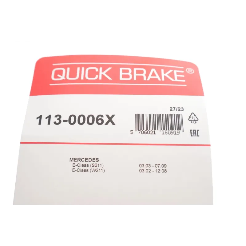 Направляюча супорта переднього QUICK BRAKE 113-0006X для Mercedes-Benz E-Class W211/W212 2002-2015