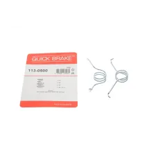 Пружини супорта заднього QUICK BRAKE 113-0500 для Renault Master, Opel Movano 1998-