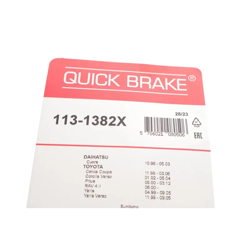 Направляюча супорта заднього/переднього QUICK BRAKE 113-1382X для Toyota Prius 2003-, Kia Carens, Mitsubishi Challenger