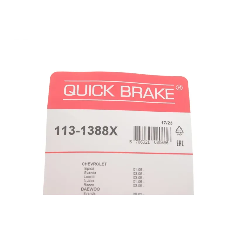 Направляюча супорта переднього QUICK BRAKE 113-1388X для Daewoo Nubira, Chevrolet Aveo 1997-2013