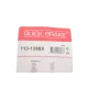 Направляюча супорта переднього QUICK BRAKE 113-1388X для Daewoo Nubira, Chevrolet Aveo 1997-2013