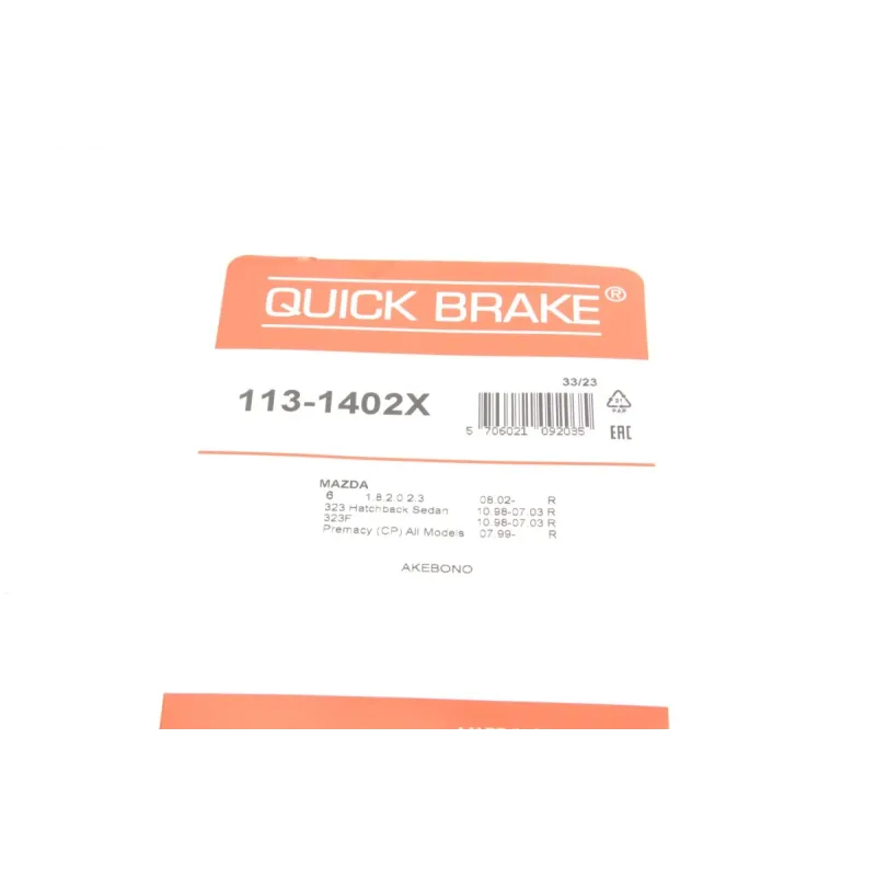 Направляюча супорта заднього QUICK BRAKE 113-1402X для Mazda 6 GG/GH, Mitsubishi Pajero