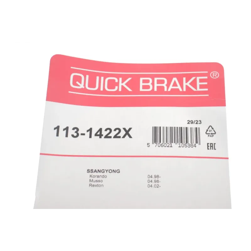 Направляюча супорта заднього QUICK BRAKE 113-1422X для SsangYong Rexton GAB_ 2002-
