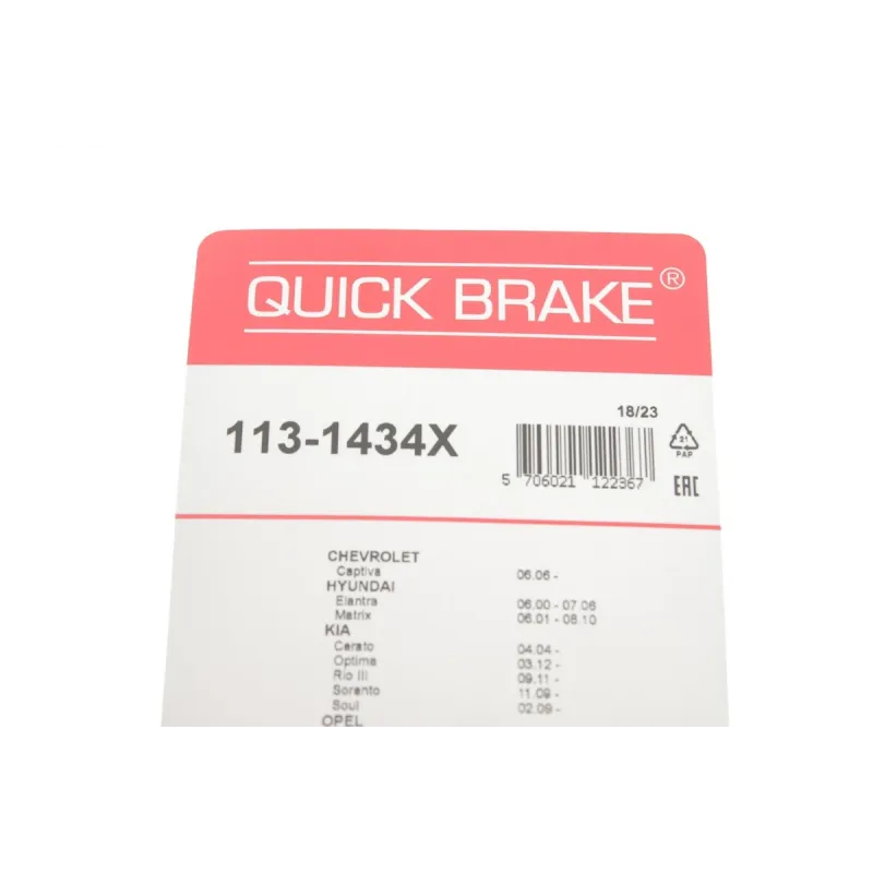 Направляюча супорта QUICK BRAKE 113-1434X для BMW 3 G20, Chevrolet Captiva, Kia Cerato