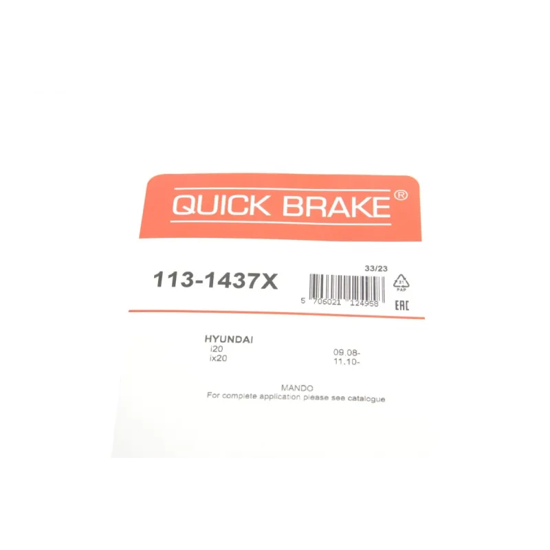 Направляюча супорта заднього QUICK BRAKE 113-1437X для Kia Rio, Hyundai Accent, i20, Santa Fe III 2008-