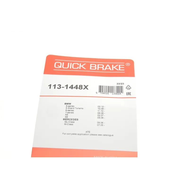Направляюча супорта переднього QUICK BRAKE 113-1448X для Audi A6 C7, A7, A8, BMW X5 E70, X6 E71