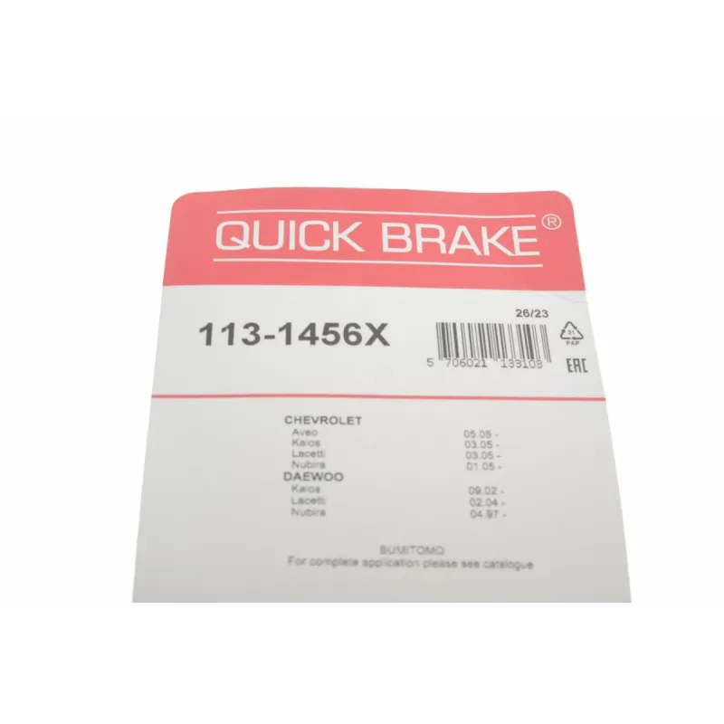 Направляюча супорта переднього QUICK BRAKE 113-1456X для Chevrolet Aveo, Lacetti, Daewoo Nubira